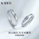 Katillo KADER999 full silver couple rings spend love together a couple of men and women get married ring birthday gift for girlfriend Katillo KADER999 full silver couple rings spend love together a couple of men and women get married ring birthday gift for girlfriend