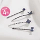Chimera CHIMERA flash diamond word clip 4-piece set clip hair accessories headdress hair clip female hair clip side clip Korean version simple and elegant broken hair bangs clip Chimera CHIMERA flash diamond word clip 4-piece set clip hair accessories headdress hair clip female hair clip side clip Korean version simple and elegant broken hair bangs clip