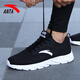 Anta Anta Anta men's shoes running shoes breathable mesh running shoes light wear resistant shock absorption running shoes casual sports shoes men's black / Averlabai 8.5 Men 42 Anta Anta Anta men's shoes running shoes breathable mesh running shoes light wear resistant shock absorption running shoes casual sports shoes men's black / Averlabai 8.5 Men 42