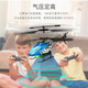 Yade ATTOP TOYS 25 minutes long battery life fixed-height remote control aircraft alloy anti-fall model helicopter toy aircraft boy gift F8 black Yade ATTOP TOYS 25 minutes long battery life fixed-height remote control aircraft alloy anti-fall model helicopter toy aircraft boy gift F8 black