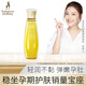 Kangaroo mother olive oil skin care products for pregnant women, lines during pregnancy, postpartum repair and desalination, 150ml olive oil for pregnancy, skin care products for pregnant women, skin care products for lactation Kangaroo mother olive oil skin care products for pregnant women, lines during pregnancy, postpartum repair and desalination, 150ml olive oil for pregnancy, skin care products for pregnant women, skin care products for lactation