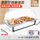 Buffet heat preservation stove Commercial buffet stove electric heating Buffet heat preservation stove Commercial buffet stove electric heating