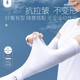 Li Ning ice sleeve sun protection sleeve UPF50+ ice silk sleeve men and women UV protection summer cycling arm guard outdoor driving and riding sports long thin arm sleeve sleeve sunshade 054 set finger black Li Ning ice sleeve sun protection sleeve UPF50+ ice silk sleeve men and women UV protection summer cycling arm guard outdoor driving and riding sports long thin arm sleeve sleeve sunshade 054 set finger black