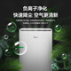 Midea Air Purifier in addition to formaldehyde and smoke, household dust removal air disinfection machine, fresh air blower in addition to smog, dust, small, cost-effective + high-value Midea Air Purifier in addition to formaldehyde and smoke, household dust removal air disinfection machine, fresh air blower in addition to smog, dust, small, cost-effective + high-value