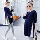 Minchao Glenn pregnant women's autumn suit fashion style new pregnant mother's clothing top spring and autumn long-sleeved t-shirt mid-length dress pink top + gray leggings XL Minchao Glenn pregnant women's autumn suit fashion style new pregnant mother's clothing top spring and autumn long-sleeved t-shirt mid-length dress pink top + gray leggings XL