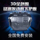 Jinmo engine guard plate, automobile lower guard plate, chassis armor fully surrounded by Haval H6/H2/H7/P8 manganese steel Jinmo engine guard plate, automobile lower guard plate, chassis armor fully surrounded by Haval H6/H2/H7/P8 manganese steel
