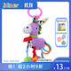 jollybaby baby toy 0-3 months baby newborn bed bell rattle 0-1 year old crib baby carriage pendant toy animal pull vibration-purple donkey jollybaby baby toy 0-3 months baby newborn bed bell rattle 0-1 year old crib baby carriage pendant toy animal pull vibration-purple donkey