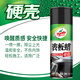 Turtle Turtle Wax hard shell table board wax car wax car table board wax instrument wax moisturizing leather wax dilater plate super light car supplies G-3365 450ml Turtle Turtle Wax hard shell table board wax car wax car table board wax instrument wax moisturizing leather wax dilater plate super light car supplies G-3365 450ml