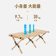 Mu Gaodi MOBIGARDEN solid wood table outdoor camping party self-driving picnic barbecue portable detachable dining table solid wood folding egg roll table M size - wood color Mu Gaodi MOBIGARDEN solid wood table outdoor camping party self-driving picnic barbecue portable detachable dining table solid wood folding egg roll table M size - wood color
