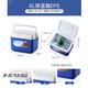 Car home dual purpose large truck car small heating and cooling box insulation freezer 6 liters blue 5 ice packs Car home dual purpose large truck car small heating and cooling box insulation freezer 6 liters blue 5 ice packs