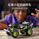 LEGO LEGO Building Blocks Mechanical Series 42118 Grave Digger Buggy 7 Years Old + Children's Toys Pull Back Car Boys and Girls Adult Birthday Gifts LEGO LEGO Building Blocks Mechanical Series 42118 Grave Digger Buggy 7 Years Old + Children's Toys Pull Back Car Boys and Girls Adult Birthday Gifts
