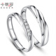 Catillo 925 silver couple ring men and women pair ring a pair of ring live mouth ring ring proposal anniversary birthday gift Catillo 925 silver couple ring men and women pair ring a pair of ring live mouth ring ring proposal anniversary birthday gift