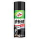 Turtle Turtle Wax hard shell table board wax car wax car table board wax instrument wax moisturizing leather wax dilater plate super light car supplies G-3365 450ml Turtle Turtle Wax hard shell table board wax car wax car table board wax instrument wax moisturizing leather wax dilater plate super light car supplies G-3365 450ml