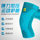 Li Ning LI-NING knee pads 2 pack sports basketball football running sports fitness leggings patella sports protective gear 989-2XL Li Ning LI-NING knee pads 2 pack sports basketball football running sports fitness leggings patella sports protective gear 989-2XL