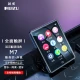 Rui Zu RUIZU M7 4G black Bluetooth external full screen 2.8 inches mp3/mp4 lossless HIFI mp5 music video player students English Walkman sports Rui Zu RUIZU M7 4G black Bluetooth external full screen 2.8 inches mp3/mp4 lossless HIFI mp5 music video player students English Walkman sports