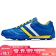 Double star football shoes male and female teenager students broken nails football training shoes 9011 Baolan 35 Double star football shoes male and female teenager students broken nails football training shoes 9011 Baolan 35