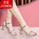 Medium with sandals female 2020 new fashion middle-aged mother thick with elegant summer golden fish mouth high heels wild black 38 Medium with sandals female 2020 new fashion middle-aged mother thick with elegant summer golden fish mouth high heels wild black 38