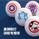 Disney Disney Table Tennis Racket Trainer Game Special Ball Adult Red Pisces Hi Butterfly Gift Box Mesca Joint 10 Packs Disney Disney Table Tennis Racket Trainer Game Special Ball Adult Red Pisces Hi Butterfly Gift Box Mesca Joint 10 Packs