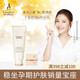 Kangaroo mother pregnant woman facial cleanser pregnant woman facial cleanser moisturizing wheat nourishing moisturizing facial cleanser pregnant woman skin care product pregnant woman cosmetics Kangaroo mother pregnant woman facial cleanser pregnant woman facial cleanser moisturizing wheat nourishing moisturizing facial cleanser pregnant woman skin care product pregnant woman cosmetics