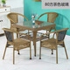 Okaiduo coffee table table and chair set rattan chair three-piece set five-piece set balcony outdoor chair leisure stool living room outdoor furniture combination rattan chair white small apartment 70 large table 80 four chairs one table gold green 80 square table Okaiduo coffee table table and chair set rattan chair three-piece set five-piece set balcony outdoor chair leisure stool living room outdoor furniture combination rattan chair white small apartment 70 large table 80 four chairs one table gold green 80 square table