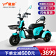Jinpeng S3 small and fashionable electric car for children, men and women, electric vehicles for the elderly, household battery scooters, leisure adult electric three-wheeled 48V20A lead-acid Jinpeng S3 small and fashionable electric car for children, men and women, electric vehicles for the elderly, household battery scooters, leisure adult electric three-wheeled 48V20A lead-acid