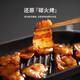 Fastee small barbecue grill smokeless electric grill electric grill mini electric grill pan frying pan indoor grill pan electric grill skewers household grill Korean teppanyaki electric grill black Fastee small barbecue grill smokeless electric grill electric grill mini electric grill pan frying pan indoor grill pan electric grill skewers household grill Korean teppanyaki electric grill black