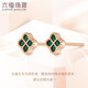 Luk Fook Jewellery Network Special 18K Gold Malachite Four-leaf Clover Color Gold Earrings Women Earrings Price ENKTBE0001R Total weight approximately 0.68 grams Luk Fook Jewellery Network Special 18K Gold Malachite Four-leaf Clover Color Gold Earrings Women Earrings Price ENKTBE0001R Total weight approximately 0.68 grams