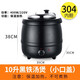 10L/13L Commercial Electronic Warm Soup Pot Buffet Stove Electric Heat Insulation Soup Stove Hotel Soup Congee Pot Black Soup Pot 10L/13L Commercial Electronic Warm Soup Pot Buffet Stove Electric Heat Insulation Soup Stove Hotel Soup Congee Pot Black Soup Pot