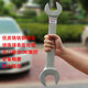 Fukuoka tools, Japan, open-end wrench set, double-headed open wrench set, auto repair tool, single 11X13mmFO-3711 Fukuoka tools, Japan, open-end wrench set, double-headed open wrench set, auto repair tool, single 11X13mmFO-3711