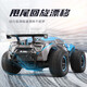 Xinqida large 48CM children's remote control car 1:10 high-speed drifting remote control racing off-road vehicle charging climbing remote control car boy holiday birthday gift toy car Xinqida large 48CM children's remote control car 1:10 high-speed drifting remote control racing off-road vehicle charging climbing remote control car boy holiday birthday gift toy car