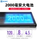 Kugou KUGOU PB11 smart mp3/mp4 Internet access Bluetooth player 3+32G Android 8.1 mp5mp6 student music online listening to songs HD video touch screen reading novels Kugou KUGOU PB11 smart mp3/mp4 Internet access Bluetooth player 3+32G Android 8.1 mp5mp6 student music online listening to songs HD video touch screen reading novels