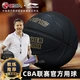 Li Ning LI-NING basketball CBA game ball adult children's indoor and outdoor cement floor wear-resistant non-slip PU elementary and middle school students male and female teenagers high school entrance examination training standard blue ball No. 7 Li Ning LI-NING basketball CBA game ball adult children's indoor and outdoor cement floor wear-resistant non-slip PU elementary and middle school students male and female teenagers high school entrance examination training standard blue ball No. 7