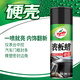 Turtle Turtle Wax hard shell table board wax car wax car table board wax instrument wax moisturizing leather wax dilater plate super light car supplies G-3365 450ml Turtle Turtle Wax hard shell table board wax car wax car table board wax instrument wax moisturizing leather wax dilater plate super light car supplies G-3365 450ml
