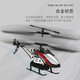 Yade ATTOP TOYS 25 minutes long battery life fixed-height remote control aircraft alloy anti-fall model helicopter toy aircraft boy gift F8 black Yade ATTOP TOYS 25 minutes long battery life fixed-height remote control aircraft alloy anti-fall model helicopter toy aircraft boy gift F8 black