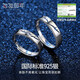 In a hurry, a deer has you 925 sterling silver couple rings a pair of simple fashion ornaments men and women to quit a marriage marriage proposal open lettering Valentine's Day gift couple rings, Qi Jing straight hair, not lettering card In a hurry, a deer has you 925 sterling silver couple rings a pair of simple fashion ornaments men and women to quit a marriage marriage proposal open lettering Valentine's Day gift couple rings, Qi Jing straight hair, not lettering card