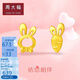 Chow Tai Fook Gift Miss Rabbit and Mr. Radish Pure Gold Gold Stud Earrings EOF190 88 About 1.2g Chow Tai Fook Gift Miss Rabbit and Mr. Radish Pure Gold Gold Stud Earrings EOF190 88 About 1.2g