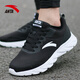 Anta Anta Anta men's shoes running shoes breathable mesh running shoes light wear resistant shock absorption running shoes casual sports shoes men's black / Averlabai 8.5 Men 42 Anta Anta Anta men's shoes running shoes breathable mesh running shoes light wear resistant shock absorption running shoes casual sports shoes men's black / Averlabai 8.5 Men 42