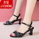 Medium with sandals female 2020 new fashion middle-aged mother thick with elegant summer golden fish mouth high heels wild black 38 Medium with sandals female 2020 new fashion middle-aged mother thick with elegant summer golden fish mouth high heels wild black 38