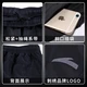 Anta sports pants men's cropped pants 2022 summer thin section woven breathable shorts middle pants running fitness basketball casual pants ice silk beach pants sportswear men's clothing-2 basic black 2XL/185 Anta sports pants men's cropped pants 2022 summer thin section woven breathable shorts middle pants running fitness basketball casual pants ice silk beach pants sportswear men's clothing-2 basic black 2XL/185