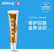 Ice king lavender injury repair cream dilaty acne pector pits Catch belly sag injury knife injury, scald, children, pregnant, skin, 20g Ice king lavender injury repair cream dilaty acne pector pits Catch belly sag injury knife injury, scald, children, pregnant, skin, 20g