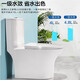 Siji Muge MICOE first-class water-efficiency water-saving toilet toilet, jet siphon bathroom toilet, silent, slow-falling, deodorant and anti-blocking, ordinary toilet 400MM pit distance M-ZD215P Siji Muge MICOE first-class water-efficiency water-saving toilet toilet, jet siphon bathroom toilet, silent, slow-falling, deodorant and anti-blocking, ordinary toilet 400MM pit distance M-ZD215P