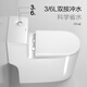 Germany Gaohao Sanitary Ware GOHO toilet high-impact, silent and odor-resistant siphon toilet, large sewage toilet, domestic toilet, anti-blocking black and white flush toilet GH968-low tank type-modern white-300/400mm Germany Gaohao Sanitary Ware GOHO toilet high-impact, silent and odor-resistant siphon toilet, large sewage toilet, domestic toilet, anti-blocking black and white flush toilet GH968-low tank type-modern white-300/400mm