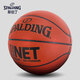 Spalding basketball No. 7 game PU indoor and outdoor wear-resistant adult children's basketball 74-604Y/77-198Y Spalding basketball No. 7 game PU indoor and outdoor wear-resistant adult children's basketball 74-604Y/77-198Y