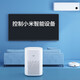 Xiaomi MI Xiaomi Xiaoai Classmate Speaker Play Smart Device Control Artificial Intelligence Voice Dialogue White Xiaomi MI Xiaomi Xiaoai Classmate Speaker Play Smart Device Control Artificial Intelligence Voice Dialogue White