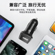 Mai car accessories Car phone charging cable Car accessories Daquan Car accessories decoration Refit supermarket trolley truck on long-distance driving trips Self-driving tour artifact function small parts Carbon fiber pattern square fast charging Mai car accessories Car phone charging cable Car accessories Daquan Car accessories decoration Refit supermarket trolley truck on long-distance driving trips Self-driving tour artifact function small parts Carbon fiber pattern square fast charging