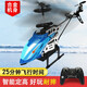 Yade ATTOP TOYS 25 minutes long battery life fixed-height remote control aircraft alloy anti-fall model helicopter toy aircraft boy gift F8 black Yade ATTOP TOYS 25 minutes long battery life fixed-height remote control aircraft alloy anti-fall model helicopter toy aircraft boy gift F8 black