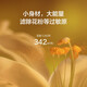 Huawei Smart Selection 720 All-Effective Air Purifier 1i Household Formaldehyde Removal, Bacteria Removal, Smoke Elimination, Filtering of Various Pollutants, Low Noise Design, Smart Interconnection KJ350F-C350 Huawei Smart Selection 720 All-Effective Air Purifier 1i Household Formaldehyde Removal, Bacteria Removal, Smoke Elimination, Filtering of Various Pollutants, Low Noise Design, Smart Interconnection KJ350F-C350