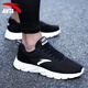 Anta Anta Anta men's shoes running shoes breathable mesh running shoes light wear resistant shock absorption running shoes casual sports shoes men's black / Averlabai 8.5 Men 42 Anta Anta Anta men's shoes running shoes breathable mesh running shoes light wear resistant shock absorption running shoes casual sports shoes men's black / Averlabai 8.5 Men 42