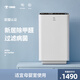 TIPON German Hanlang Air Purifier Household bedroom, infant and children's room, indoor silent removal of formaldehyde, sterilization, disinfection and haze removal, flu and negative ion purifier TIPON German Hanlang Air Purifier Household bedroom, infant and children's room, indoor silent removal of formaldehyde, sterilization, disinfection and haze removal, flu and negative ion purifier