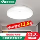 NVC Lighting NVC NVC Lighting led ceiling lamp simple modern circular bedroom entrance porch light corridor aisle light balcony light 6 watts white light / diameter 17cm limited to 1 NVC Lighting NVC NVC Lighting led ceiling lamp simple modern circular bedroom entrance porch light corridor aisle light balcony light 6 watts white light / diameter 17cm limited to 1